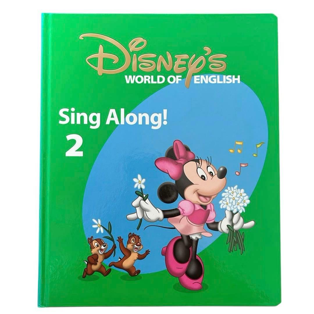❤️大特価‼️ディズニー 英語システム DWE シングアロング（本） 1〜4