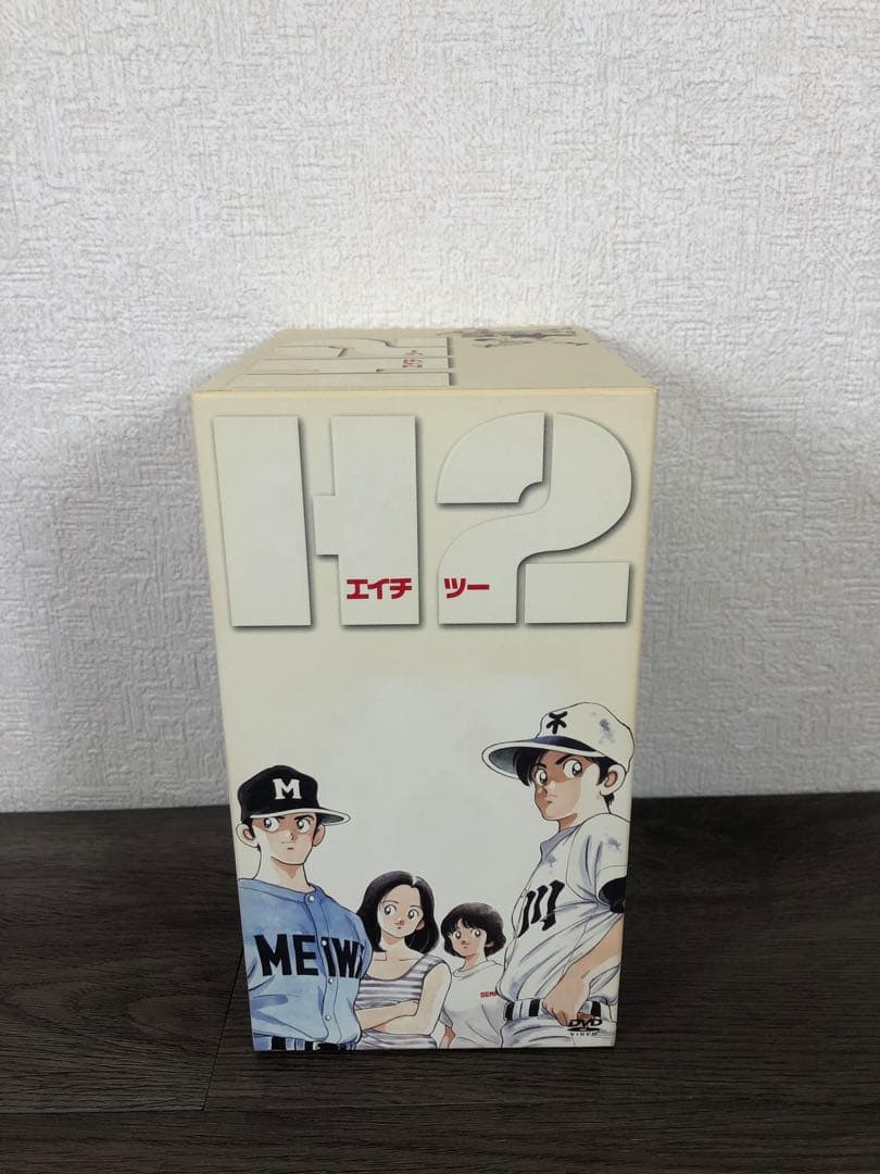H2 DVD-BOX エイチツー　〈初回限定版・7枚組〉