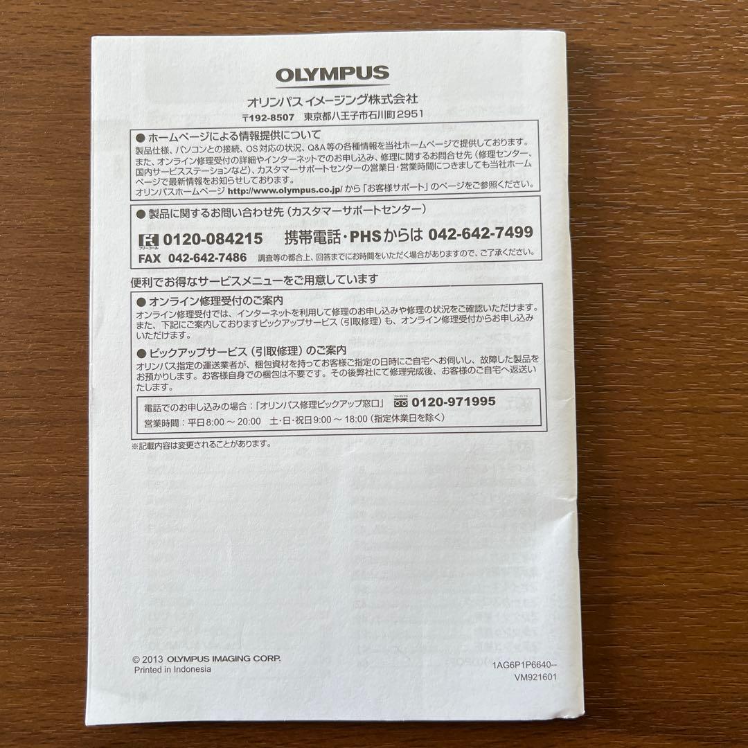 説明書付き】OLYMPUS STYLUS XZ-10 画面割れ有り - メルカリ