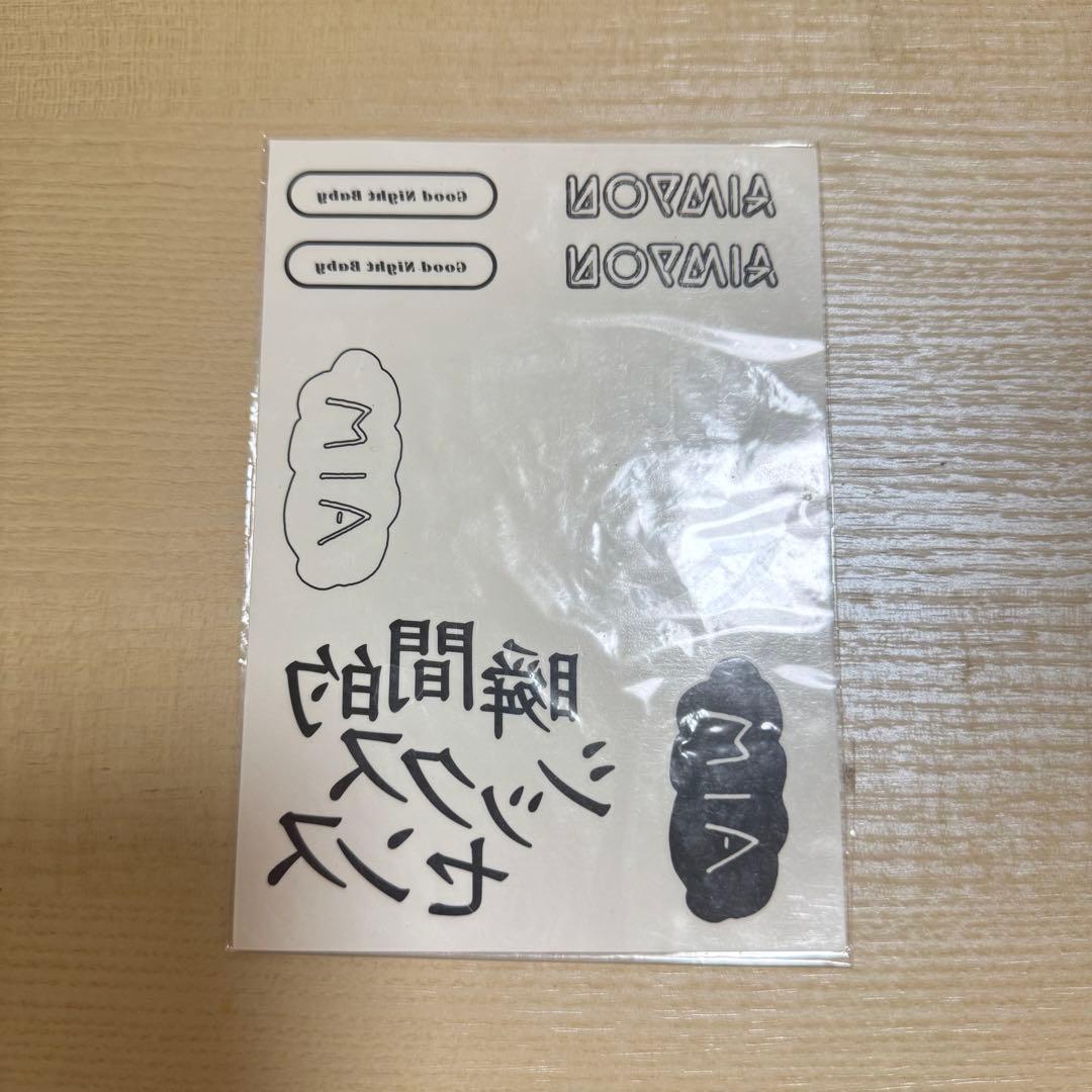 あいみょん ツアーグッズ タトゥーシール - メルカリ