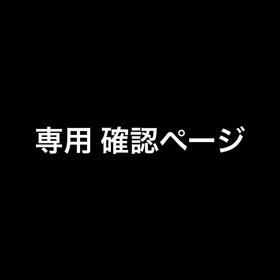 まいなんさま 確認ページ マイナポータルでの自分の情報の確認方法（音声なし） - YouTube