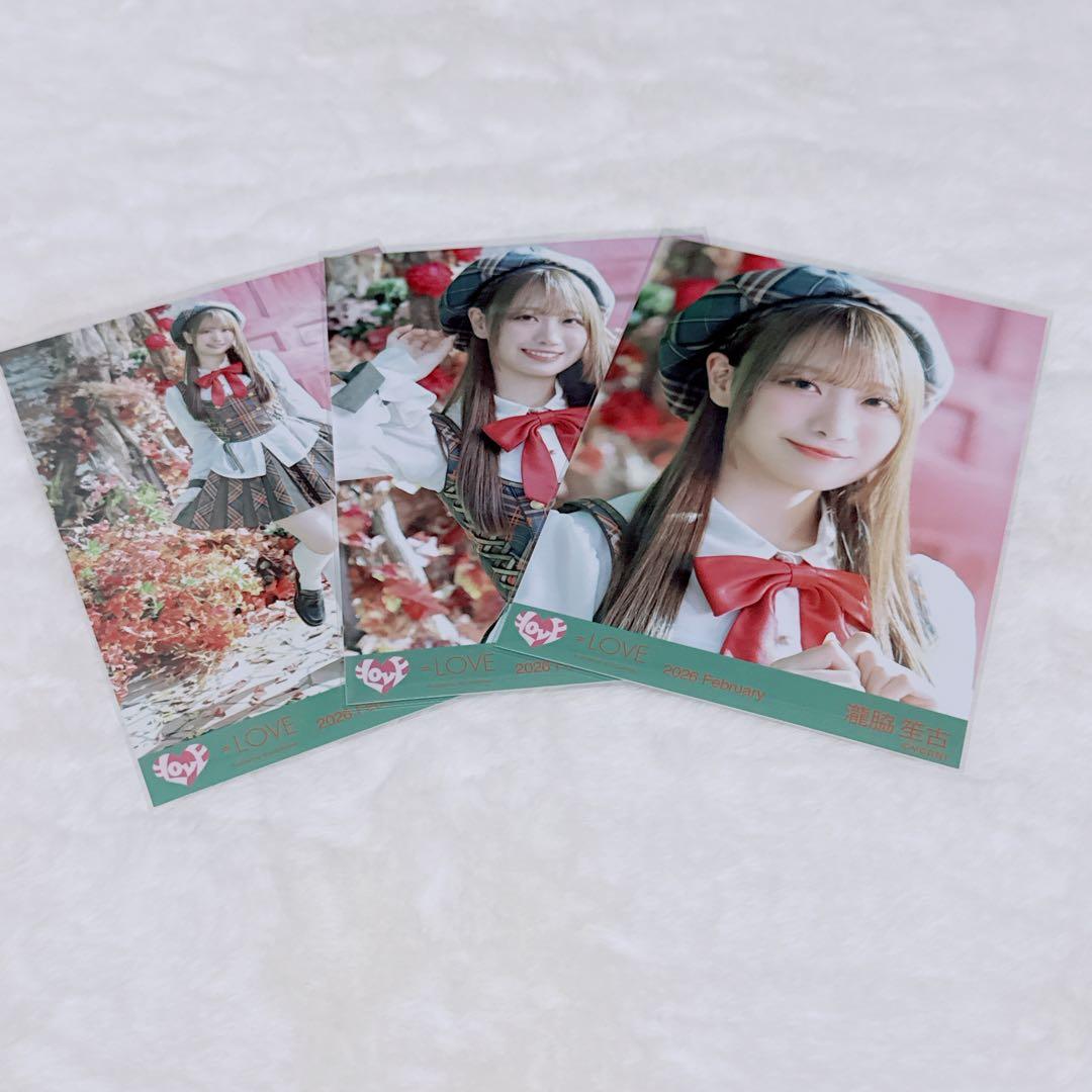 LOVE イコラブ 生写真 ラブソングに襲われる アザカ 瀧脇笙古 コンプ