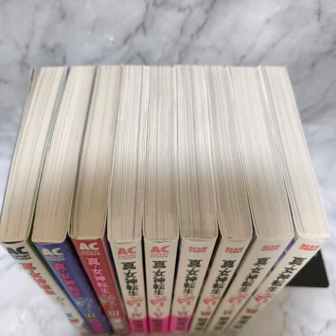 真・女神転生 カーン 1-9巻 全巻セット 初版☆柳澤一明 KADOKAWA