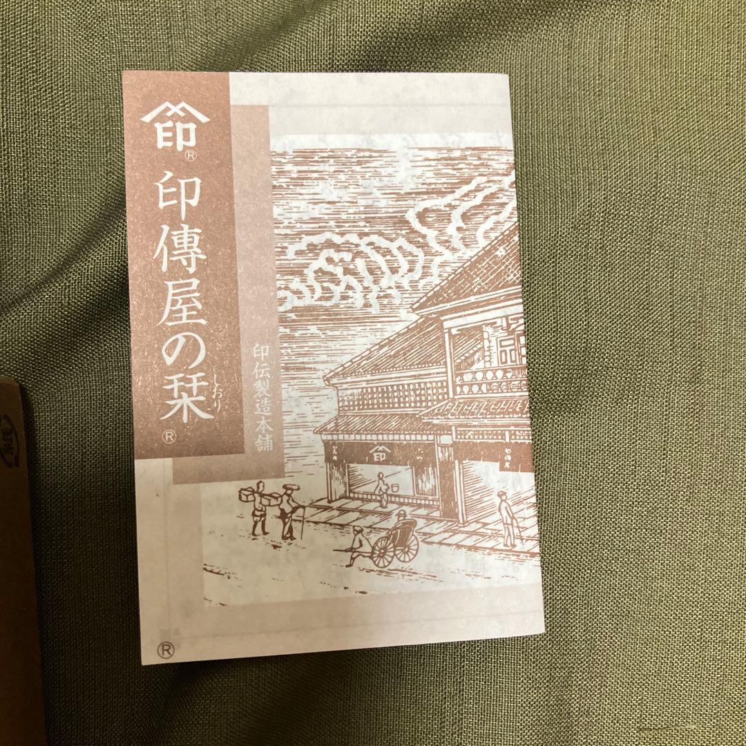 Suicaペンギン×印傳屋ペンケース 新品未使用 - メルカリ