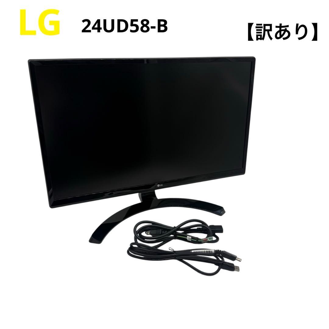 【訳あり】LG モニター ディスプレイ 24UD58-B 23.8インチ/4K Amazon.co.jp: LG モニター ディスプレイ 24UD58-B 23.8インチ/4K(3840