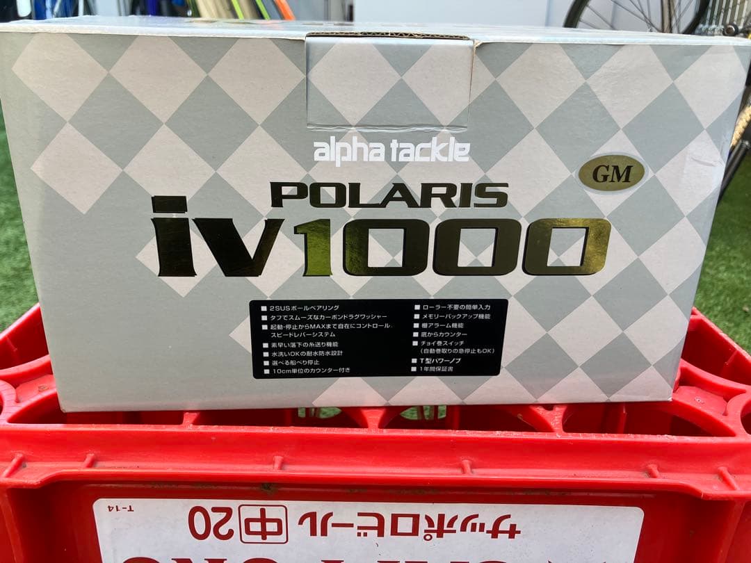 アルファタックル PolarisIV1000 - メルカリ