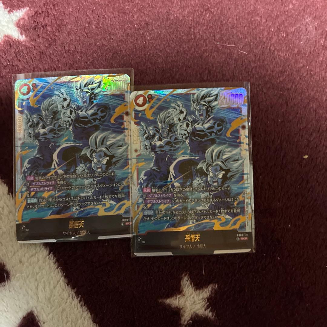 フュージョンワールド 孫悟天 シークレット scr 3枚セット