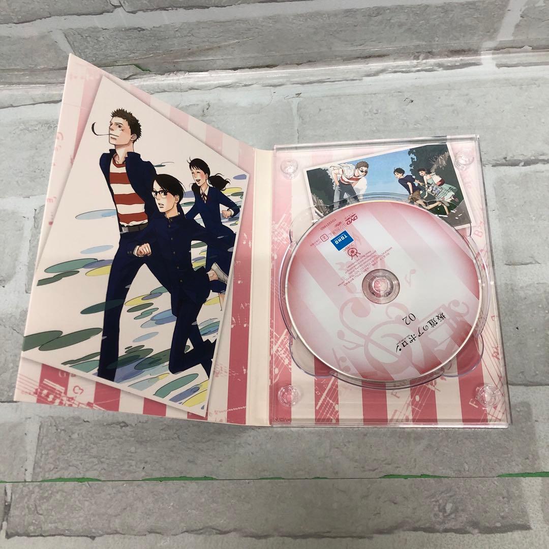 D5039 坂道のアポロン DVD-BOX