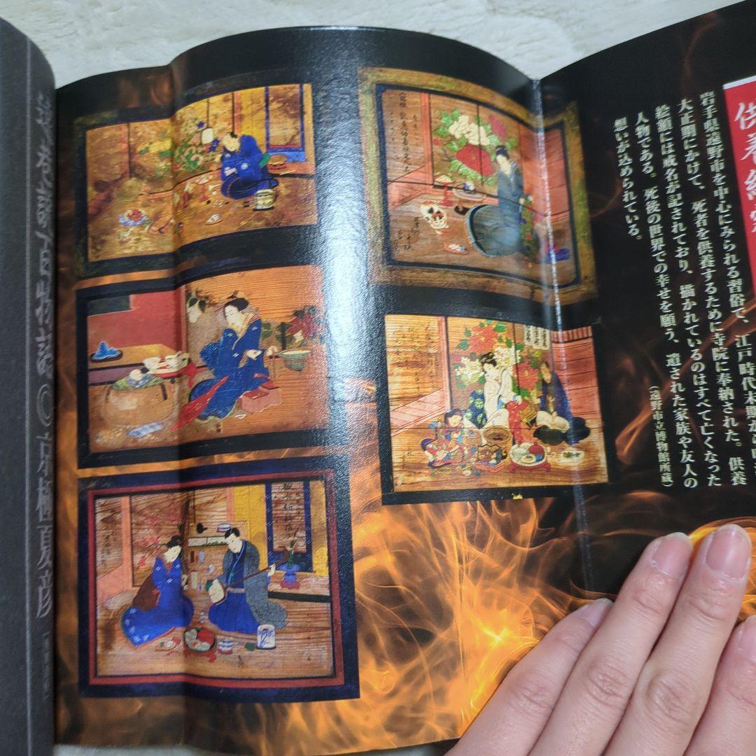 遠巷説百物語 サイン 初版 帯付き - メルカリ