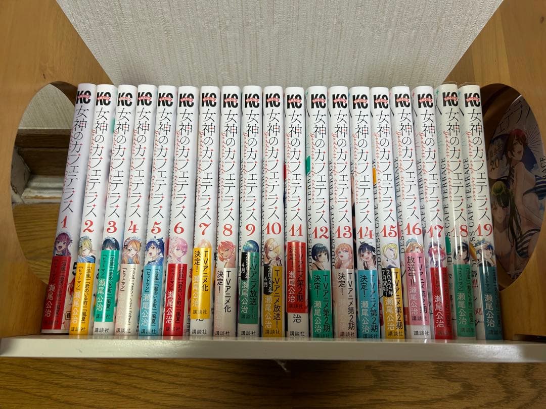 女神のカフェテラス 全巻(完結)セットおまけ付き - メルカリ