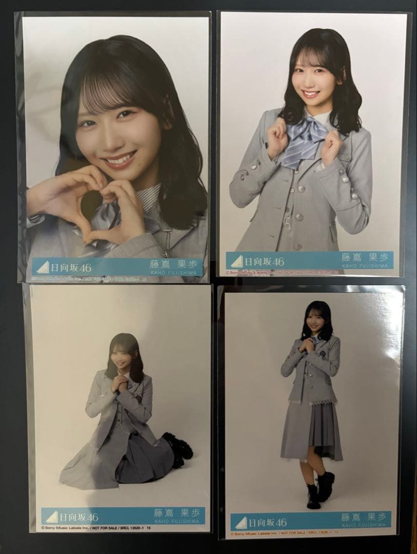 日向坂46 藤嶌果歩 クリフハンガー 封入生写真コンプ - メルカリ