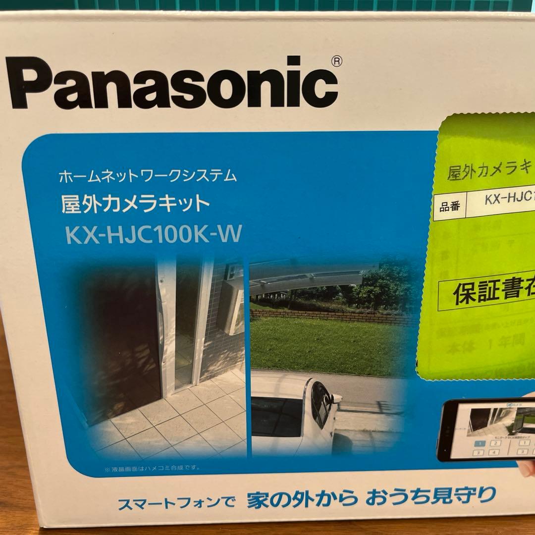 【新品・未使用】Panasonic 屋外カメラ　【KX-HJC100k-W】 概要 屋外カメラキット KX-HJC100K | ホームネットワーク（ペット