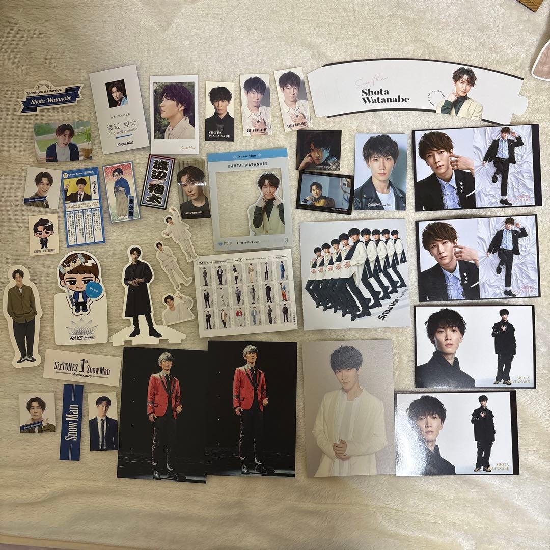 SnowMan 渡辺翔太 まとめ売り - メルカリ