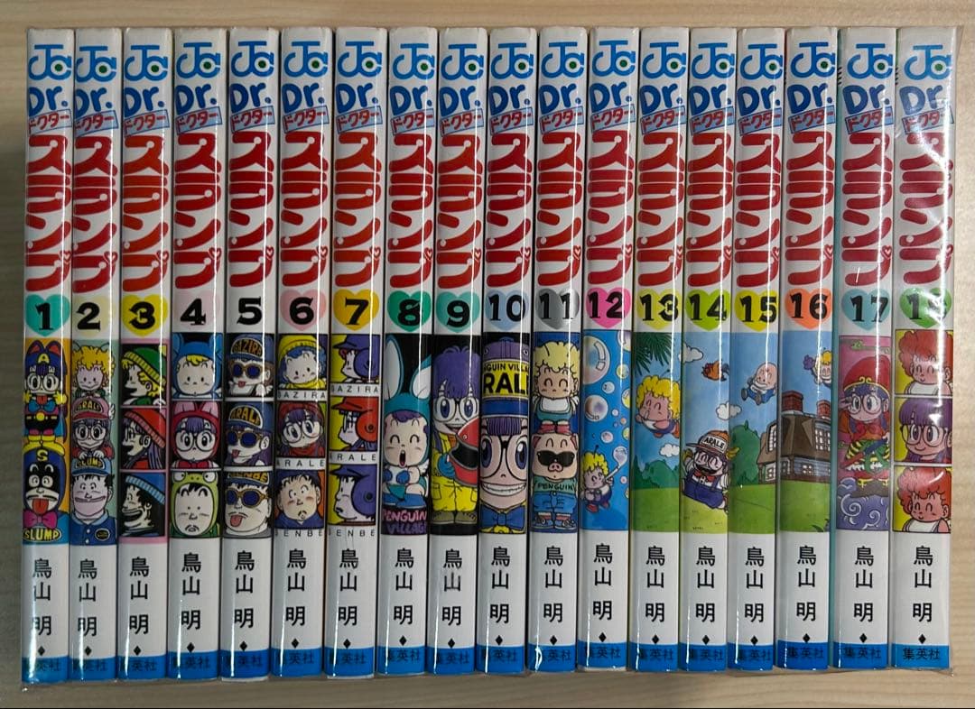 Dr.スランプ 全巻 Dr.スランプ コミック 全15巻完結セット (完全版) [マーケットプレイス