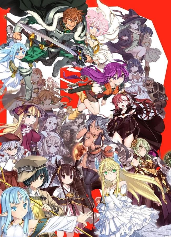 18日まで Rance 35th Anniversary Box　メロンブックス