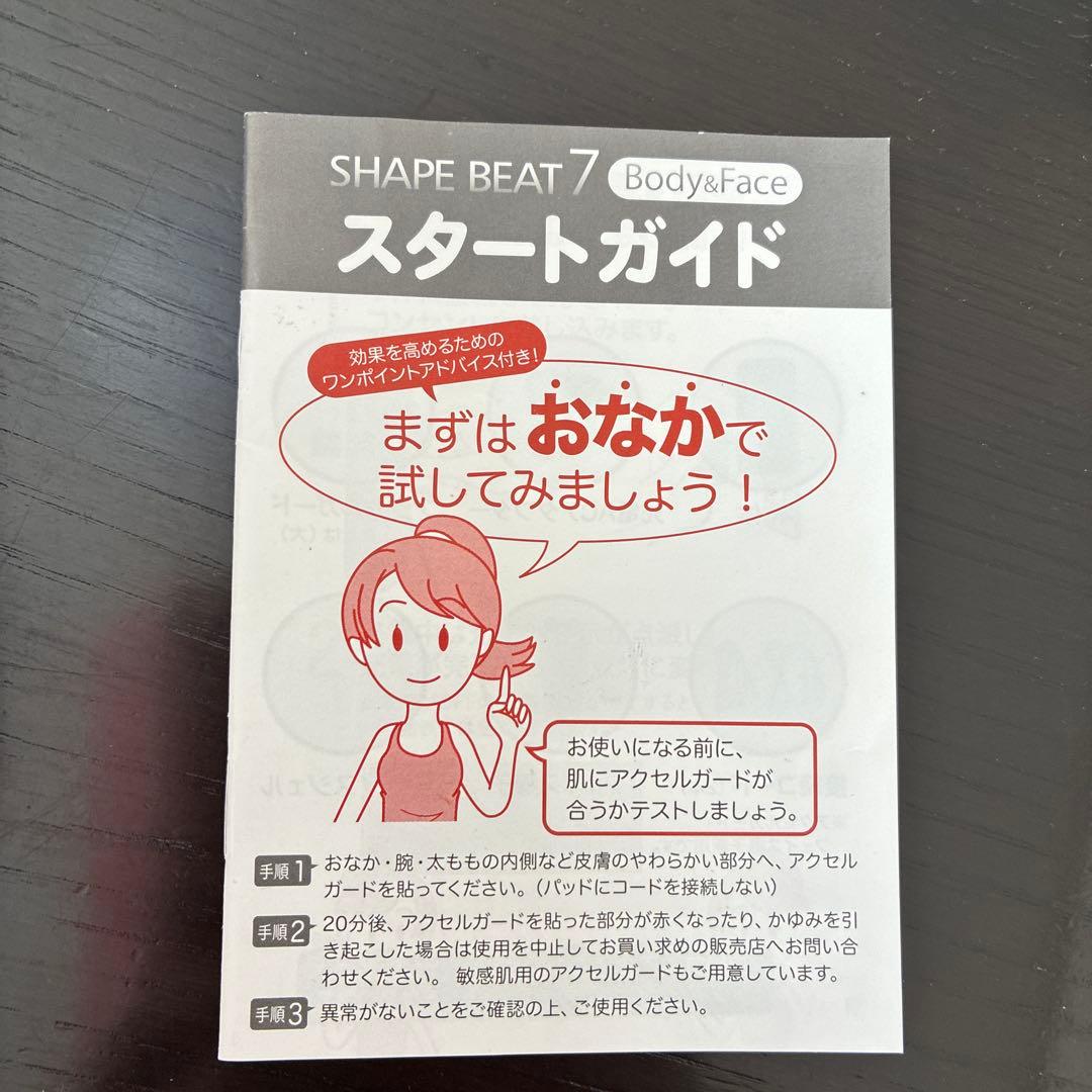 SHAPE BEAT 7 BodyFace 赤