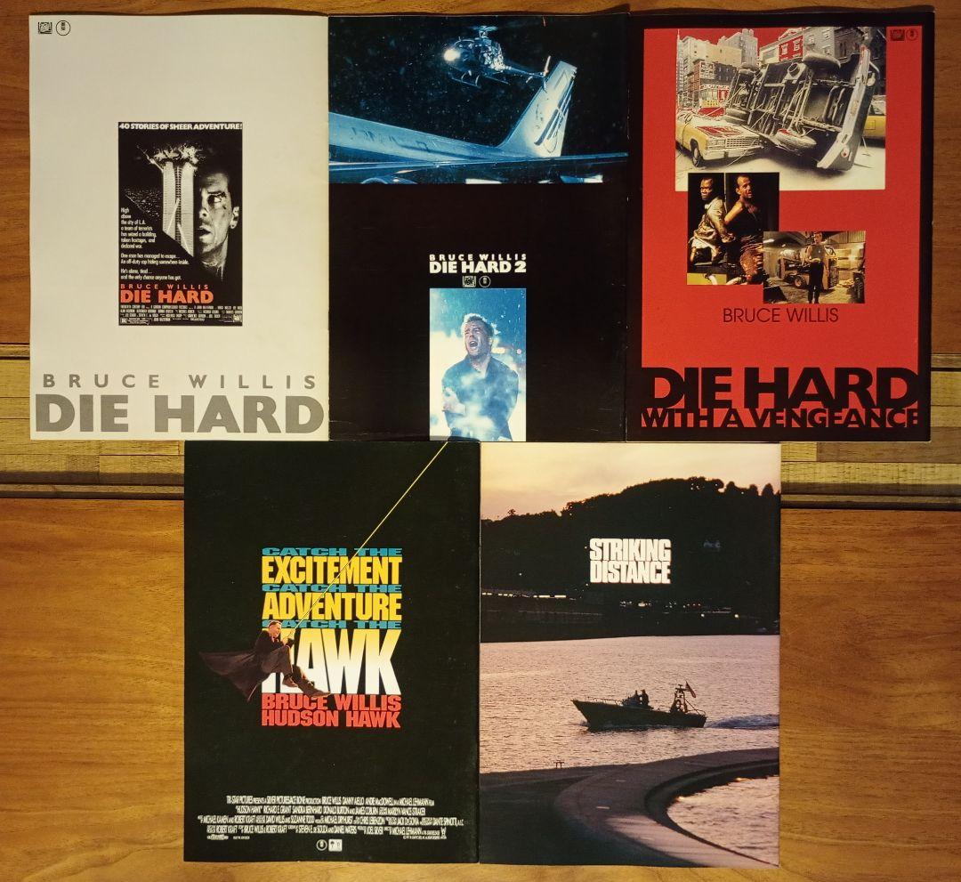 ブルース・ウィリス 映画パンフレットセット - メルカリ