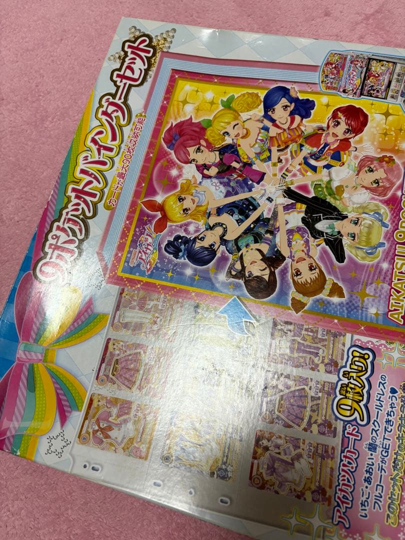 アイカツカード 引退 アイカツ 大量 まとめ売り - メルカリ