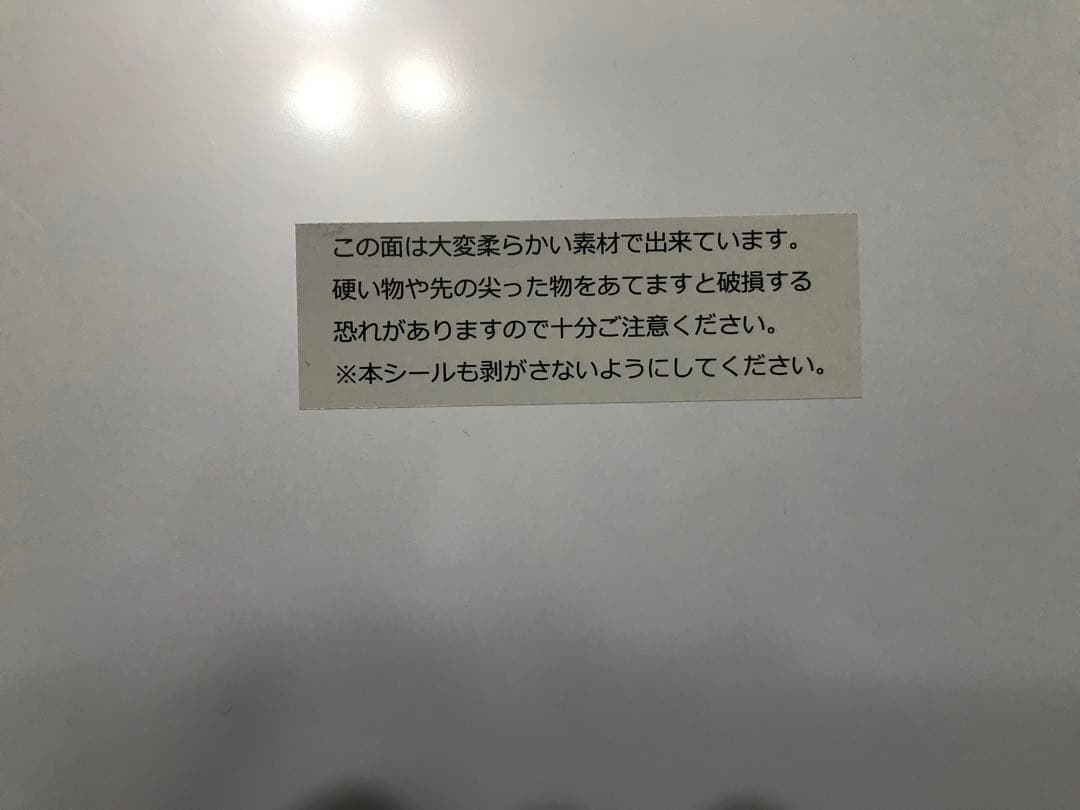 終売・美品】クスリエ ガラスパネル ゴールデンドラゴン 丸山修寛先生