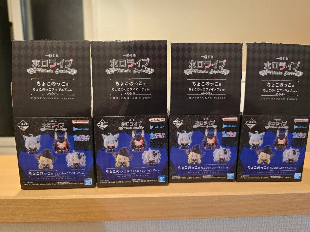 ちょこのっこ ホロライブ ヴィラン コンプリート Amazon | 一番くじ ホロ*ライブ vol.4 ちょこのっこ賞 ちょこのっこ
