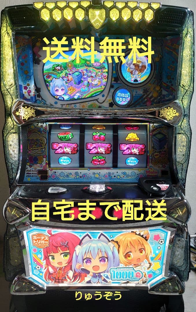 kymデータ対応ユニット付 スマスロ実機 1000ちゃんアルファ LBパチスロ1000ちゃんA(スマスロ ボーナストリガー) パチスロ スロット