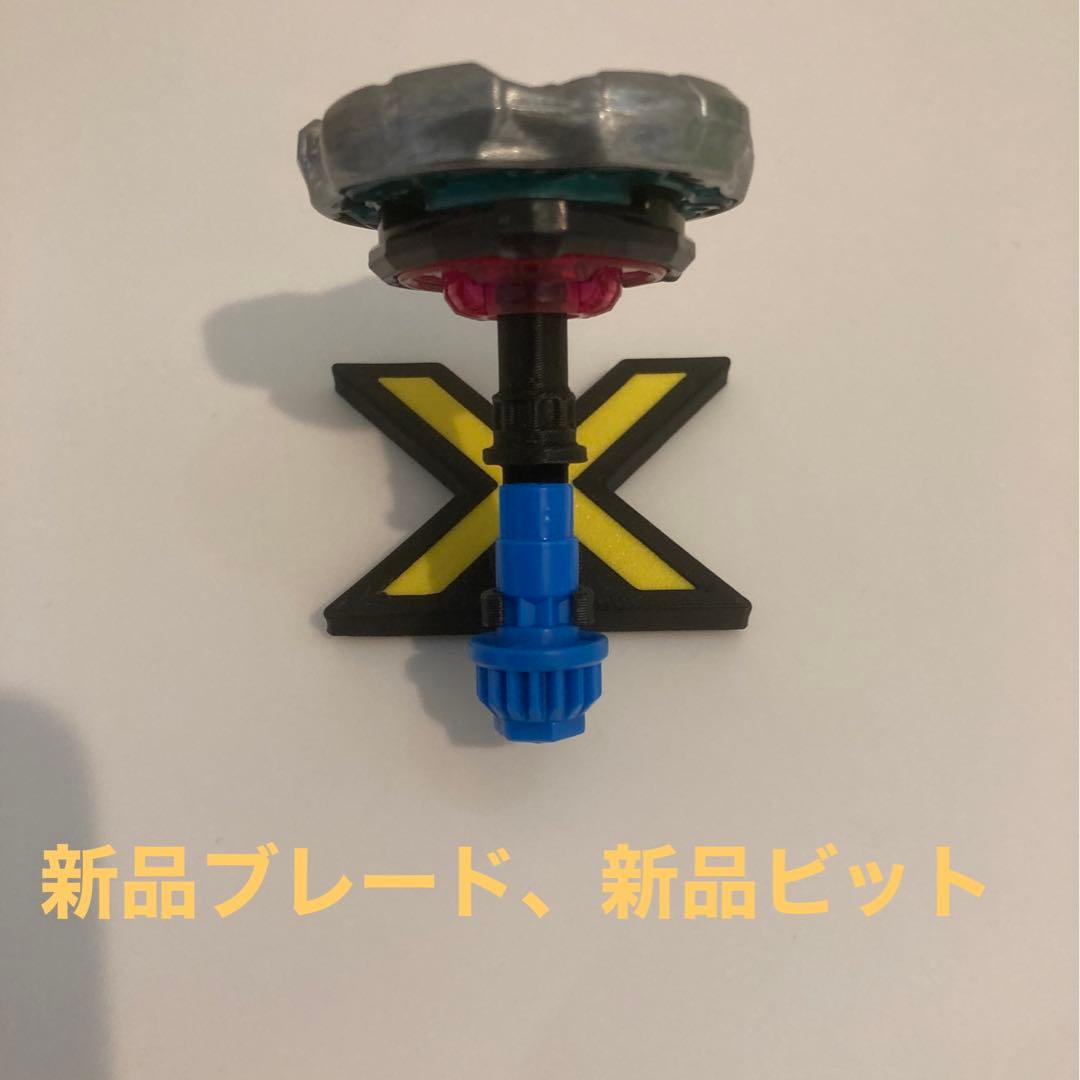 ベイブレードX 調整済 ウィザードロッド 1-60H 単独持久3分以上