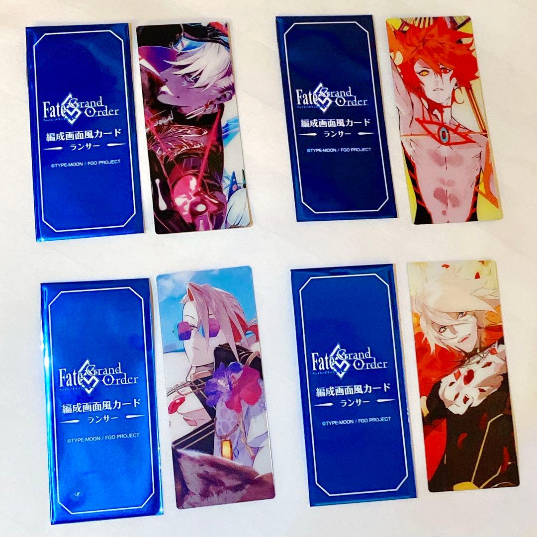 FGO fate 最終再臨展 編成画面風カード インドラ カルナ 4鯖セット