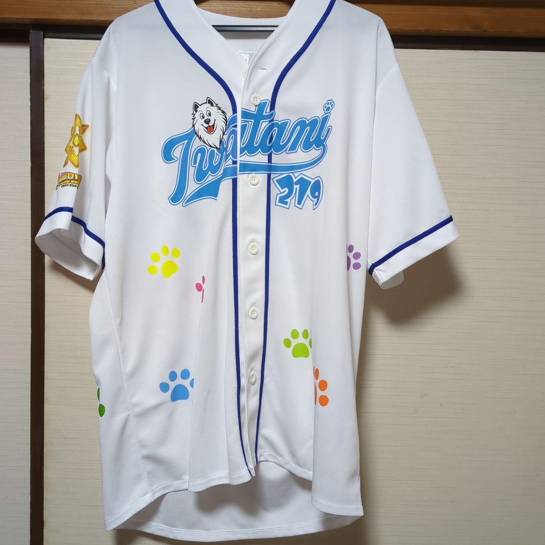 マリーゴールド 岩谷麻優 直筆サイン入り ベースボールシャツ マリーゴールド 岩谷麻優 直筆サイン入り ベースボールシャツ - メルカリ