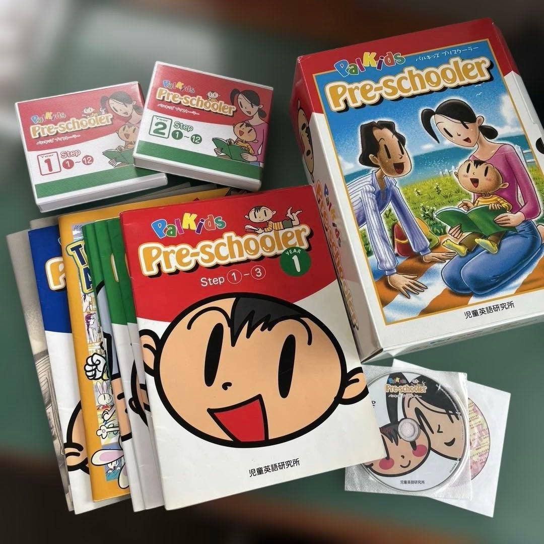 パルキッズ プリスクーラー - メルカリ