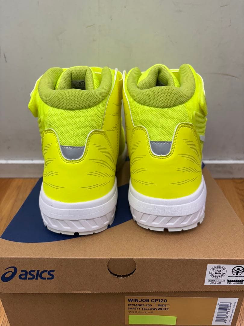 asics 安全靴 CP120ハイカットモデル 限定色 (750) 26.5cm