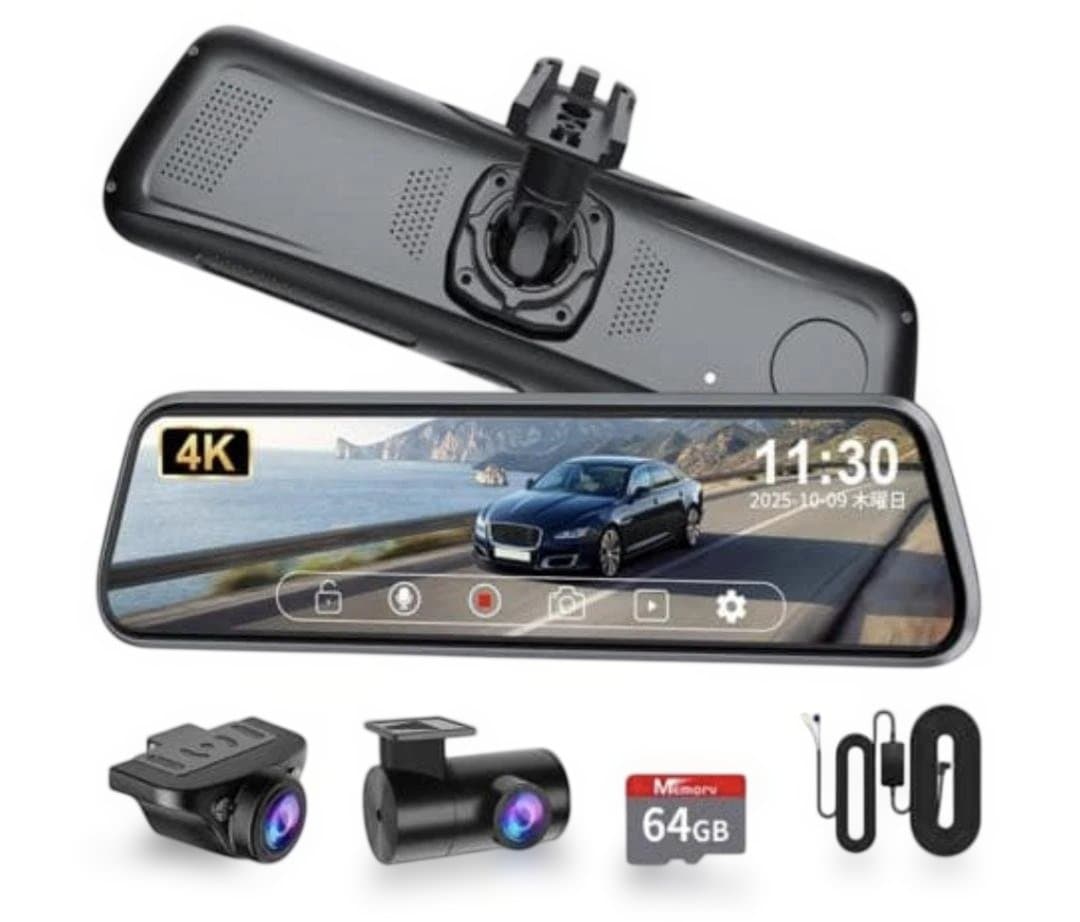 純正ミラー交換型ドライブレコーダー ニコマク 純正ミラー交換型ドライブレコーダー のパーツレビュー