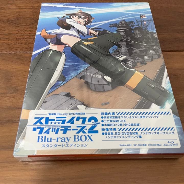 ストライクウィッチーズ2 Blu-ray Box スタンダードエディション〈2… Amazon.co.jp: ストライクウィッチーズ2 Blu-ray BOX スタンダード