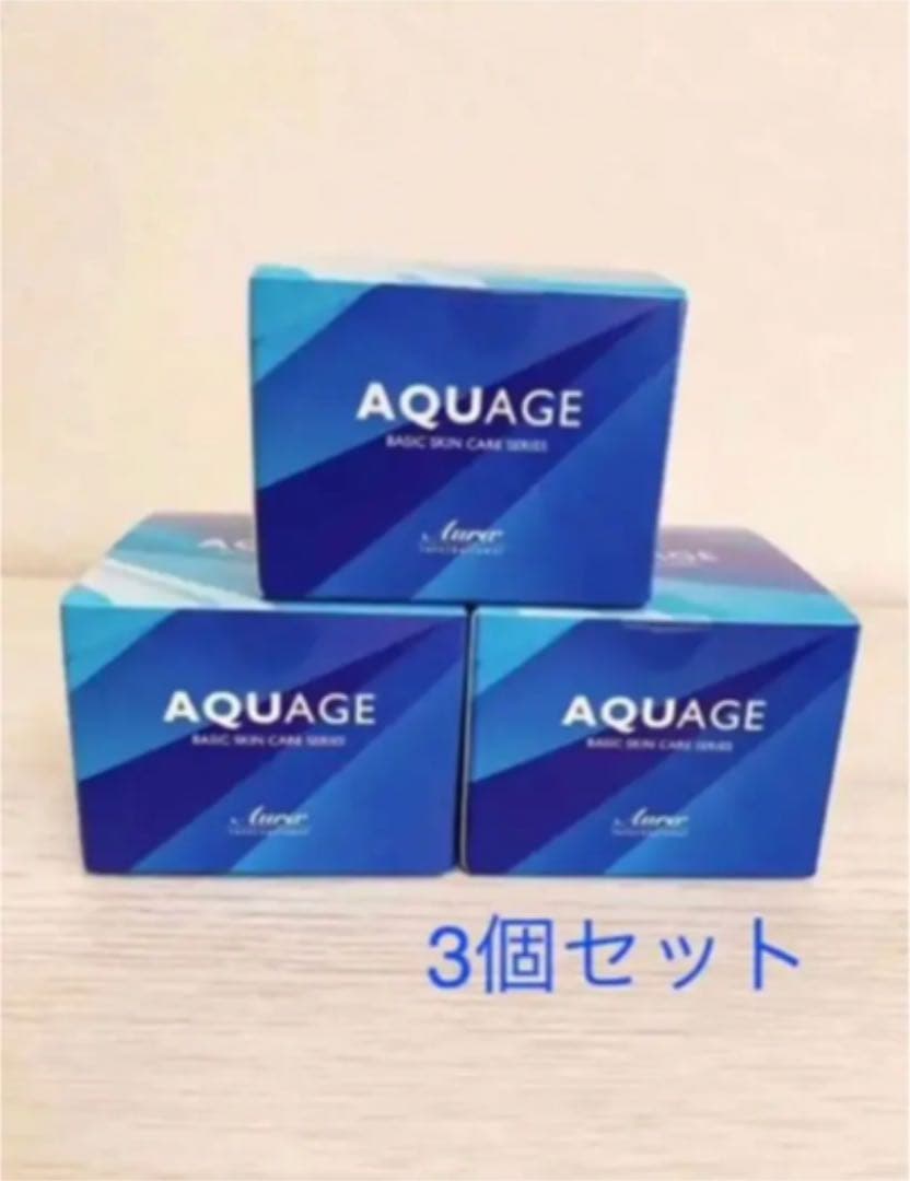 新品・未使用】アクアージュ AQUAGE スキンケアジェル 3個セットの通販