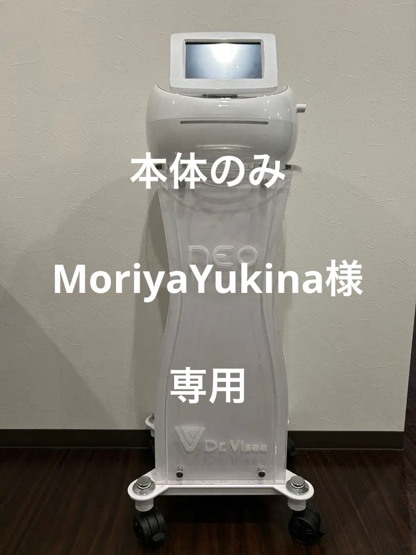 フォーカスネオ Dr.visea - メルカリ