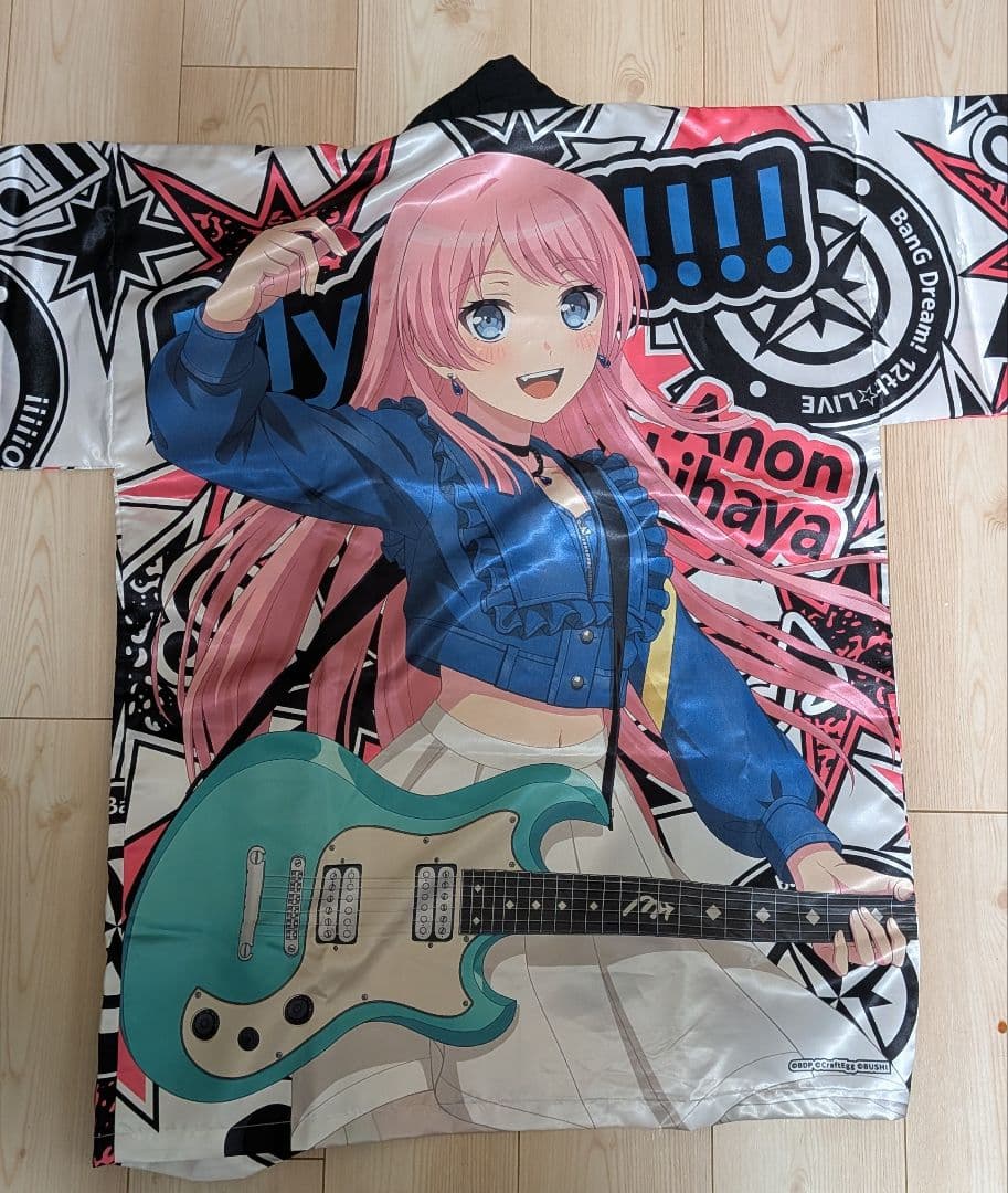 美品・公式袋付】バンドリ MyGO!!!!! 千早愛音 12thLIVE 法被 - メルカリ