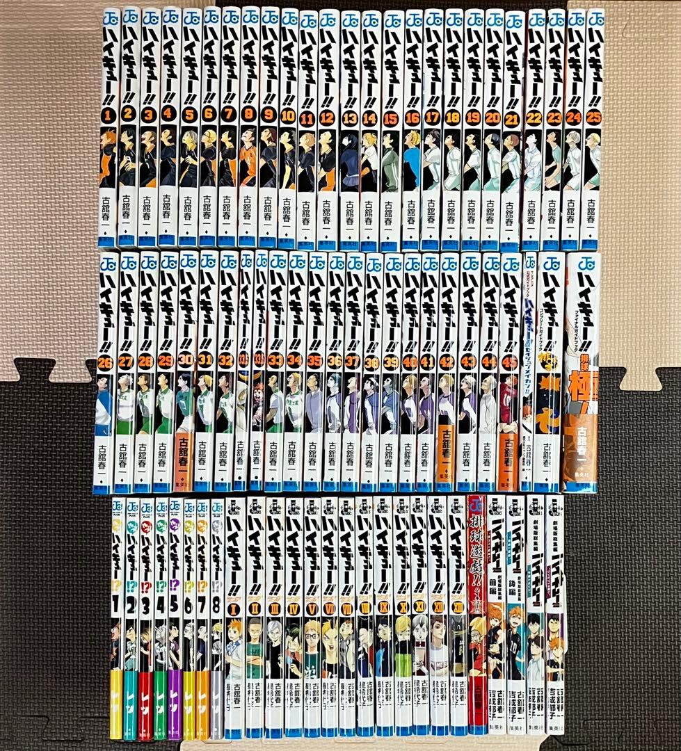 【おまけあり】ハイキュー 全巻 関連本29冊 合計76冊セット おまけあり】ハイキュー 全巻 関連本29冊 合計76冊セット おまけあり