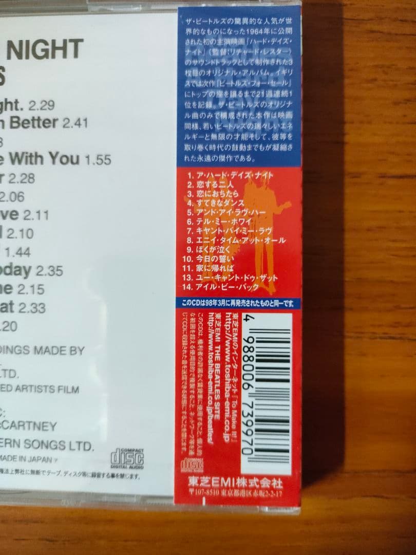 希少 エラー帯付き 未開封 プロモ盤 ビートルズがやって来るヤァ!ヤァ!ヤァ!