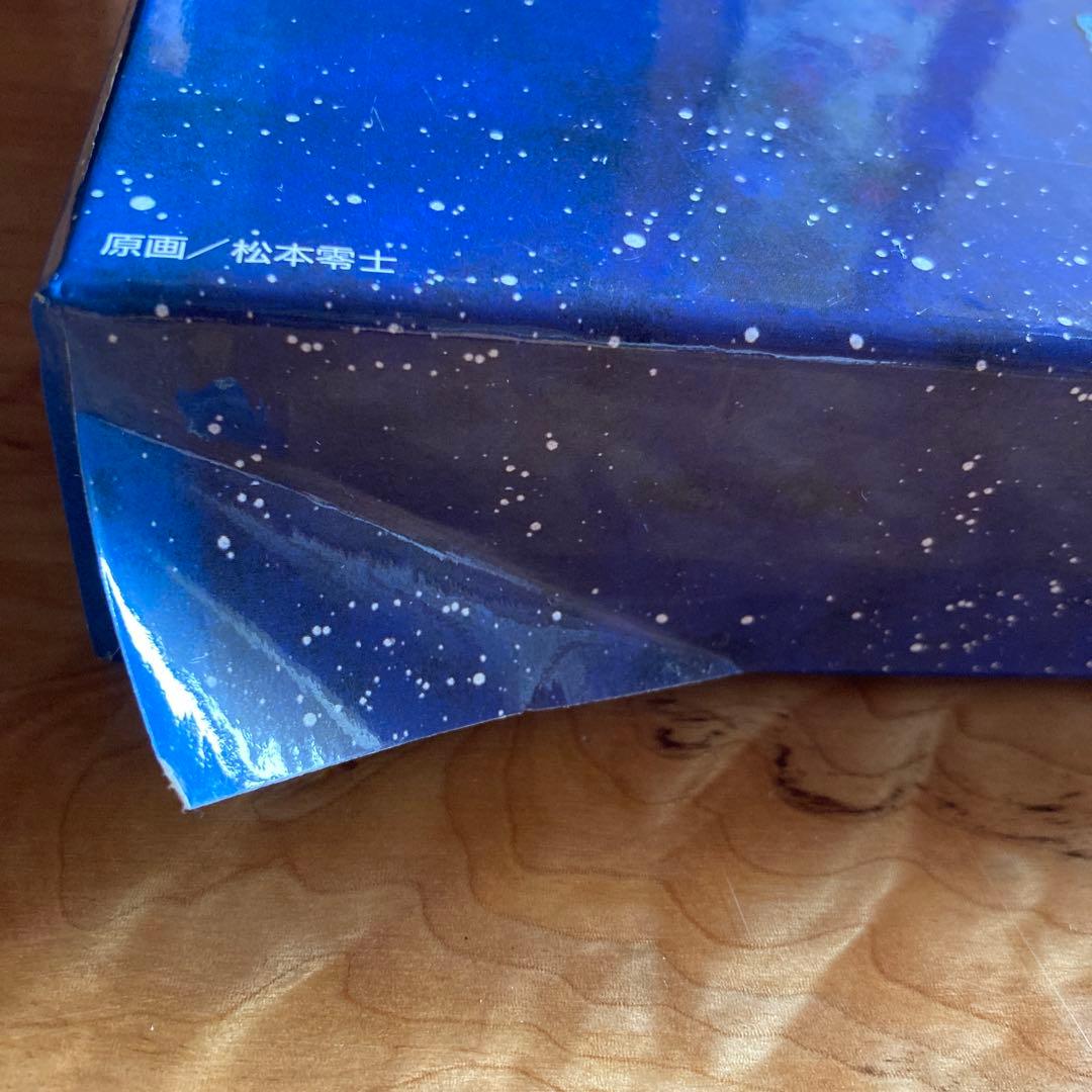 新竹取物語1000年女王 TVシリーズ レーザーディスク - メルカリ