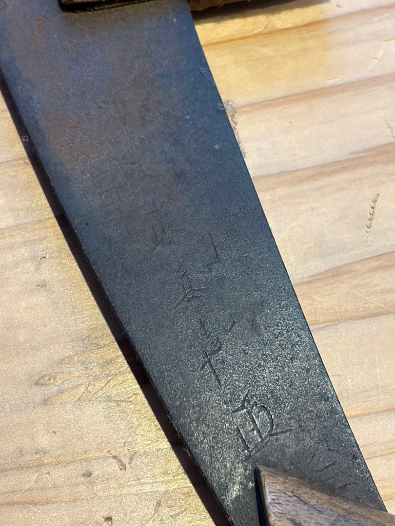 木挽き鋸 5点セット まとめ売り 古道具