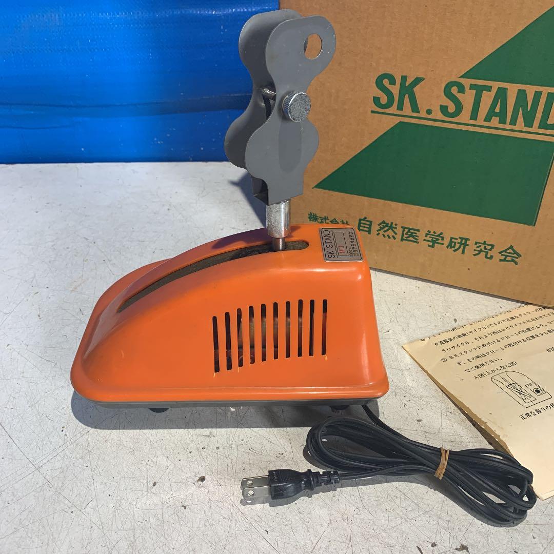 プラズマハート プラズマコントローラー用 SK.STAND 自然医学研究会