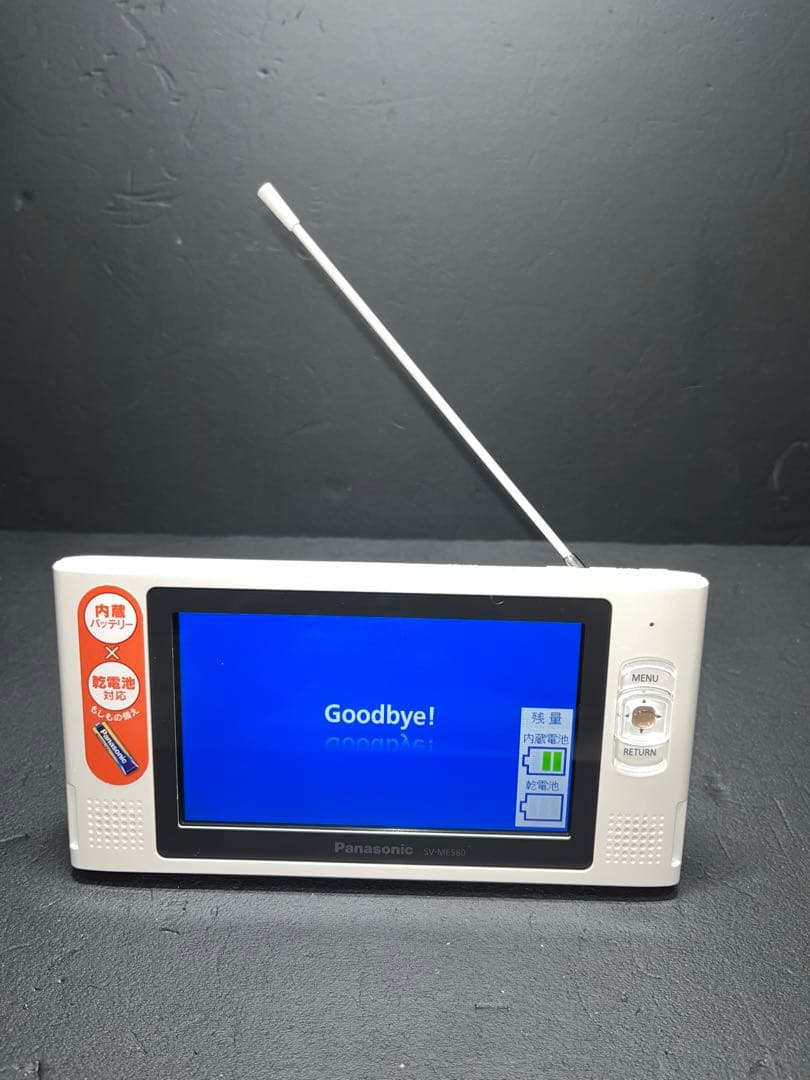 Panasonic 防水ポータブルTV VIERA SV-ME580Amazon | パナソニック 5V