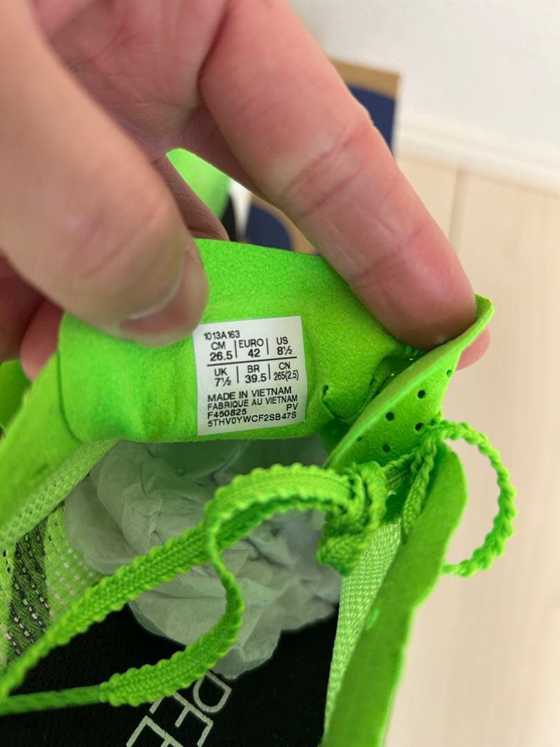 メタスピードエッジトーキョー(26.5cm)