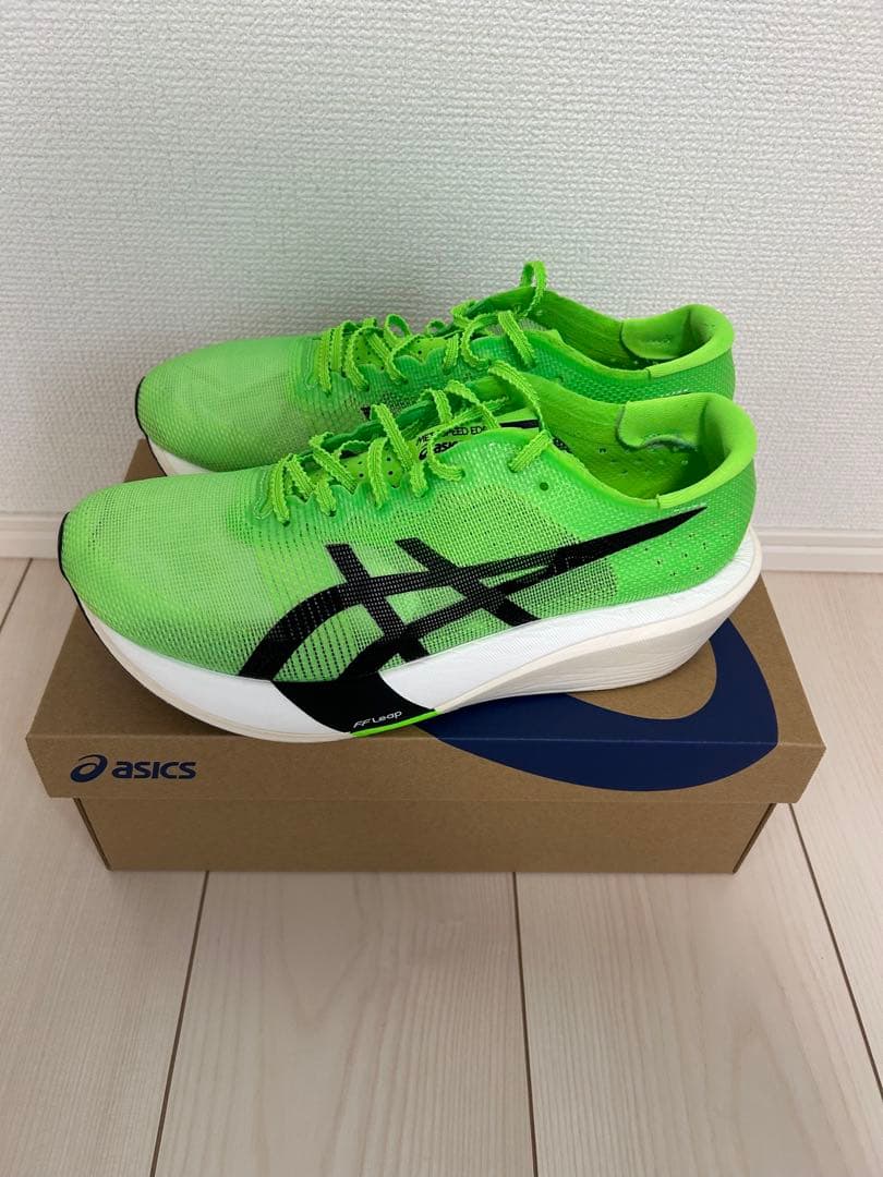 メタスピードエッジトーキョー(26.5cm)