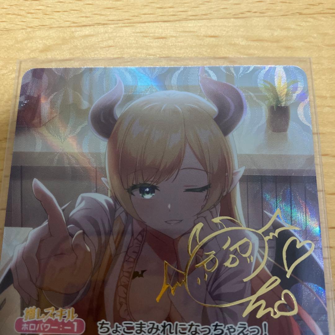 ホロライブカードゲーム エンチャントレガリア 癒月ちょこ SEC サイン