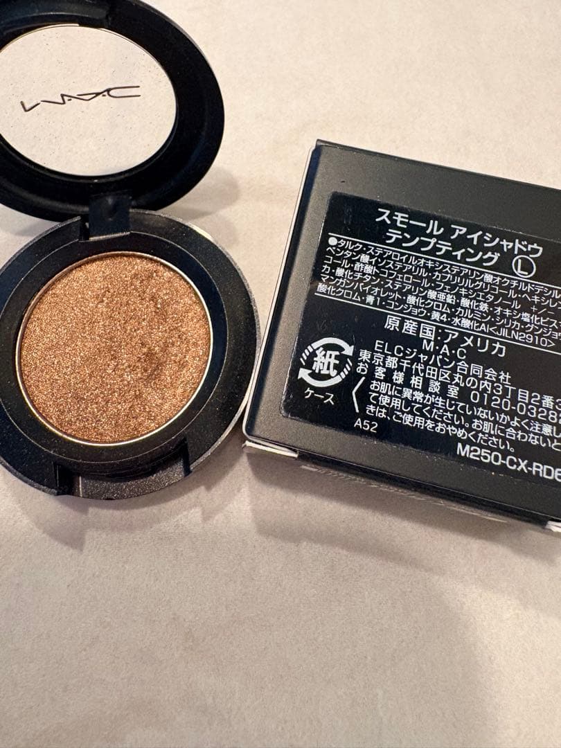 デパコス まとめ売り ディオール マック リップ アイシャドウ ブラシ