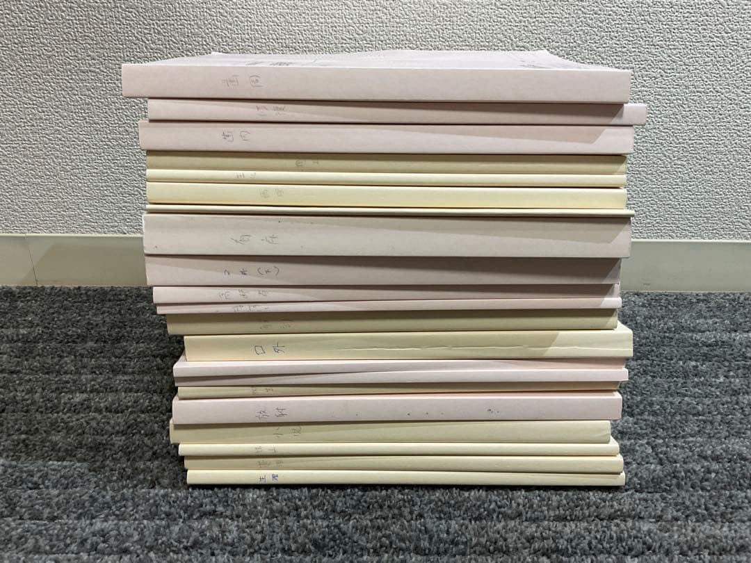 裁断済み』麻布デンタルアカデミー 国家試験対策コース 講義資料セット