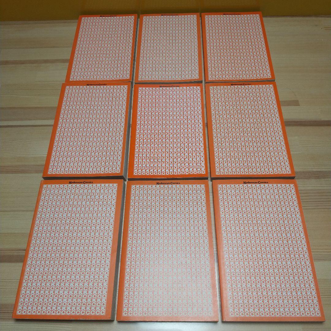 キャンディキャンディ 黒文字統一 全巻セット 良品 いがらしゆみこ