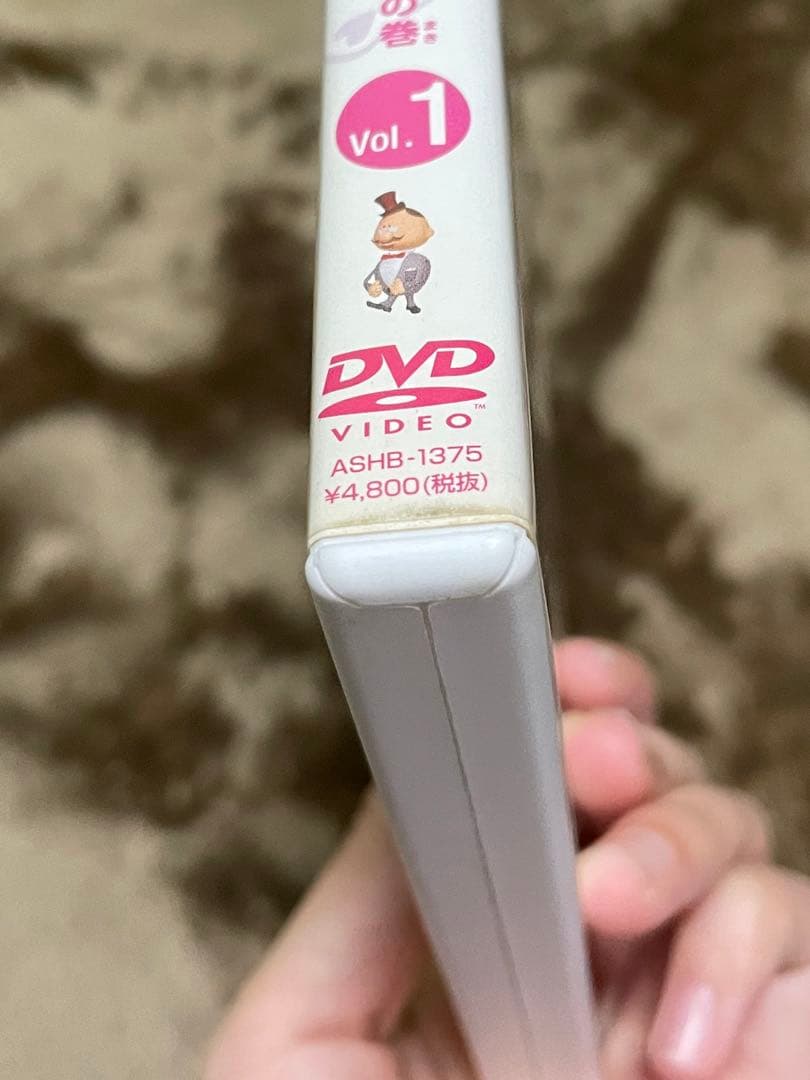 ひょっこりひょうたん島 DVD-BOX〈6枚組〉グレートマジョリタン - メルカリ