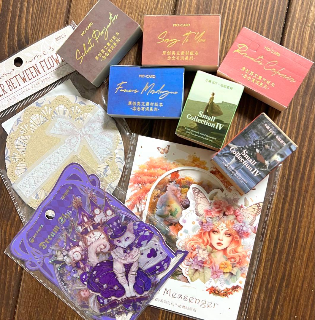 コラージュ素材 まとめ売り - メルカリ