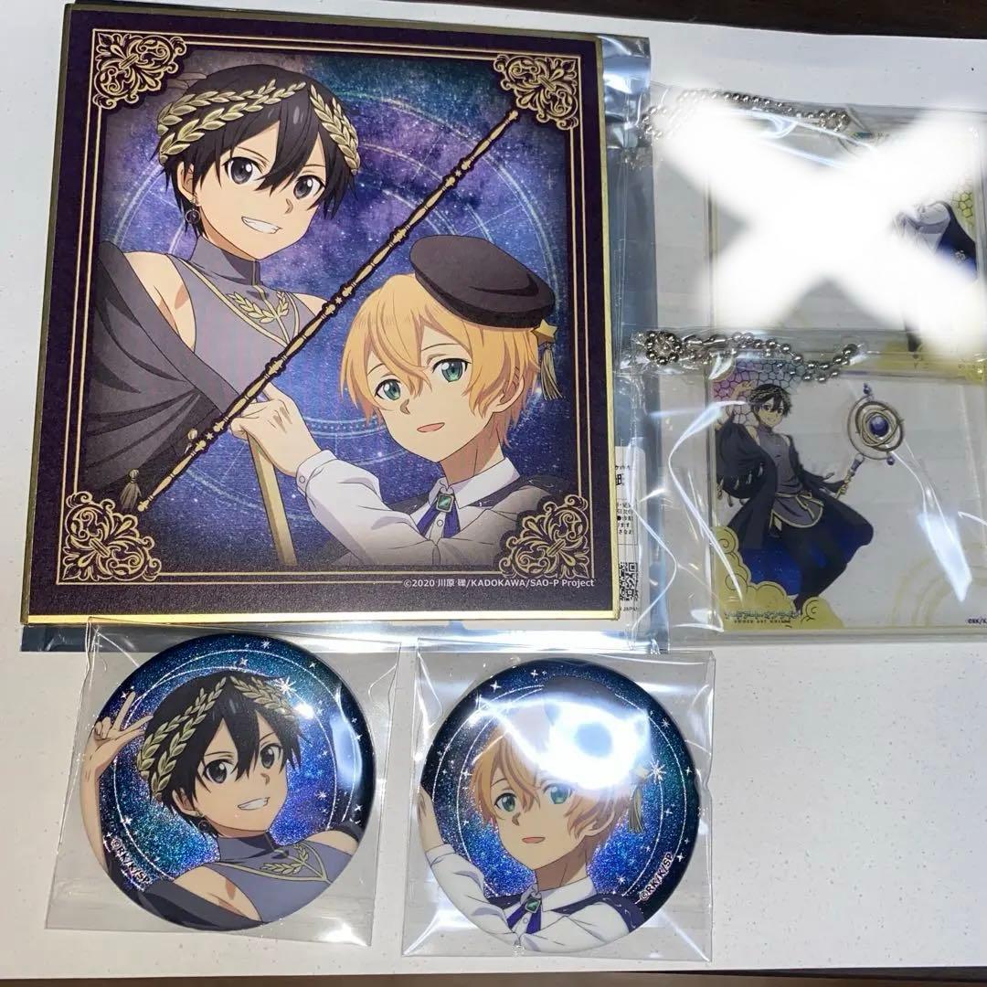 SAOカラオケの鉄人コラボのユージオとキリトセット - メルカリ